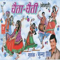 Ratiya Virtiya Jo Aihein Sajanwa Munna Singh Song Download Mp3