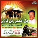 Chal Ajmer Rail Gadi songs mp3