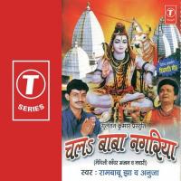 Baba Dhamak Mela Piya Ho Rambabu Jha,Anuja Song Download Mp3