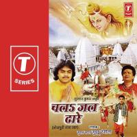 Chal Jal Dhaare songs mp3