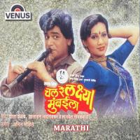 Santoshi Mata Mauli Suresh Wadkar,Lata Mangeshkar Song Download Mp3