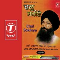 Chal Sakhiye (Vol. 67) songs mp3