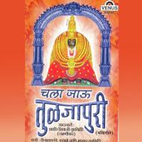 Ratrichya Swapnat Mirabaai Kachare Song Download Mp3