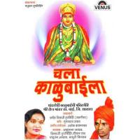 Kaludevi Navasali Pavali Madhuri Willson Song Download Mp3