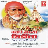 Roop Gajanana Paahu Dhya Mala Shailendra Song Download Mp3