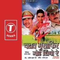Aaj Hamke Muaake Tu Chod Deb Dinesh Lal Yadav,Khushboo Raj Song Download Mp3