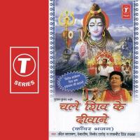 Chale Shiv Ke Deewane (Kaanwar Bhajan) songs mp3