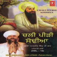 Chali Peerhi Sodhiya (Vol. 16) songs mp3