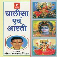 Chalisa Avam Aarti songs mp3