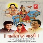 Chalisa Avam Aarti songs mp3