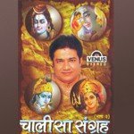Shree Shiv Chalisa Anup Jalota Song Download Mp3