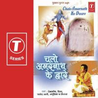 Chalo Amarnath Ke Dware songs mp3