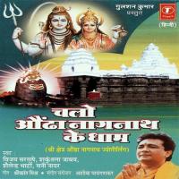 Chalo Auda Naagnath Ke Dham songs mp3