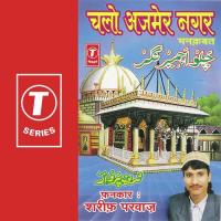 Chalo Azmer Nagar Manakbat songs mp3