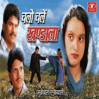 Chalo Chalein Khandala songs mp3