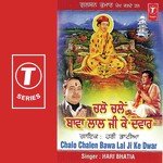 Chalo Chalen Bawa Lal Ji Ke Dware songs mp3