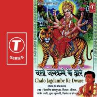 Tere Dar Pe Jo Aaye Vikrant Song Download Mp3