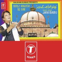 Chalo Khwaja Ke Dar songs mp3