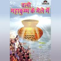 Karane Tirath Chalo Re Prayag Sapna Awasthi,Shailendra Song Download Mp3