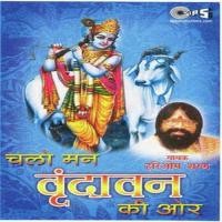 Chalo Mann Vrindavan Ki Oor Hariom Sharan Song Download Mp3