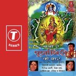 Jai Maa Jai Maa Tulsi Kumar,Javed Akhtar,Debashish Dasgupta,Rekha Rao,Shailendra Bharti,Upender Verma,Devendra,Shivani Chanana,Arvind Jha Song Download Mp3
