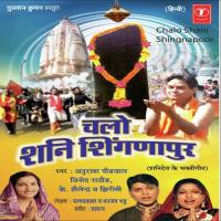 Teri Mahima Sab Gaaye Anuradha Paudwal Song Download Mp3