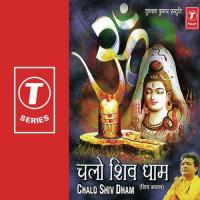 Chalo Shiv Dham songs mp3