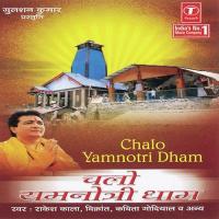 Kalindi Maa Ke Dwar Pe...Phoot Phoot Kar Rolo Kavita Godiyal,Vikrant,Rakesh Kala Song Download Mp3