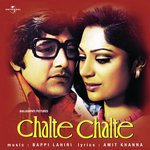 Chalte Chalte (Instrumental) Bappi Lahiri Song Download Mp3