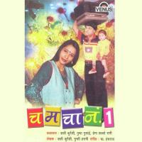 Chamcha No. 1 songs mp3