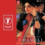 Bhaage Re Mann Sunidhi Chauhan Song Download Mp3