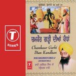 Chamkaur Garhi Dian Kandan songs mp3