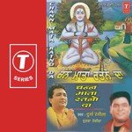 Aaye Ne Ulambe Durga Rangila Song Download Mp3