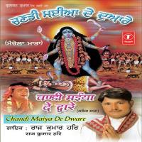 Chandi Maiya De Dware (Manchela Mata) songs mp3