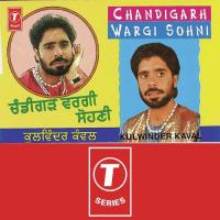 Chandigarh Wargi Sohni Kulwinder Kaval Song Download Mp3