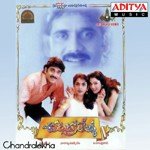 Sahasame Cheyyara S.P. Balasubrahmanyam Song Download Mp3