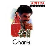 Ennenno Andaalu K. S. Chithra,S.P. Balasubrahmanyam Song Download Mp3