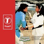 Chal Sair Gulshan Ki Tujhko Karaoon Alka Yagnik,Kishore Kumar Song Download Mp3