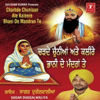 Charde Chuniaan Ate Kaleere Bhani De Mandran Te songs mp3