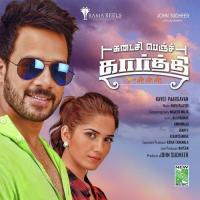 Unthan Kannil Nincy Song Download Mp3