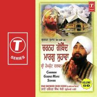 Charna Gobind Marg Sohave (Vol. 50) songs mp3