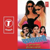 Hum Nay Jaanliyou Hai Sakhiya Sunil Chhaila Bihari,Tripti Shakya,Rakhi Song Download Mp3