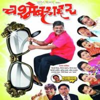 Chadala Holi Chyya Bhai Surinder Singh Ji Jodhpuri Song Download Mp3