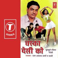 Balam Mohe La De Re Pandit Ram Avtar Sharma Song Download Mp3