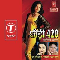 Suny Sacha Ek Kahani Shashi Joshi,Tripti Shakya,Badal Bawali Song Download Mp3