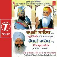 Chaupai Sahib Bhai Guriqbal Singh Ji-Gurmata Kola Ji Amritsar Song Download Mp3