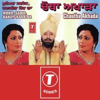 Chhad De Gali Chon Ranjeet Kaur,Mohammad Sadiq Song Download Mp3