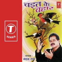 Chayit Ke Bahaar songs mp3