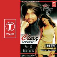 Cheez Kamaal Di-Remix songs mp3