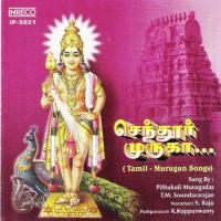 Chendur Muruga- Vol - 1 songs mp3